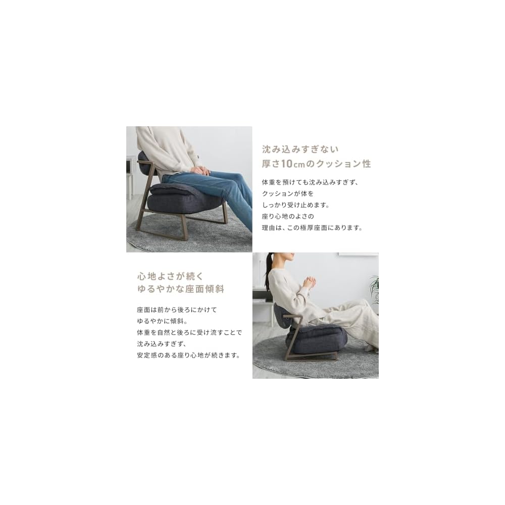 Iris Plaza A-Rave YSA-L Relaxed Chair, Low Type, Beige