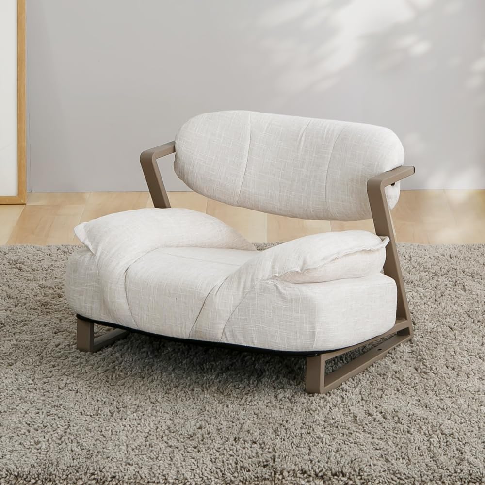 Iris Plaza A-Rave YSA-L Relaxed Chair, Low Type, Beige